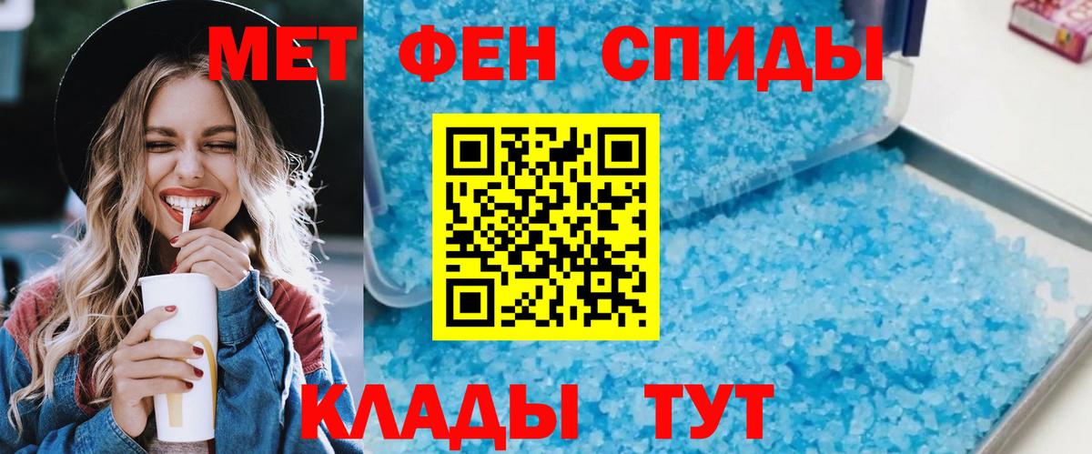 Амфетамин  АМФЕТАМИН  Вход с VPN  Амфетамин VHQ  Луга 