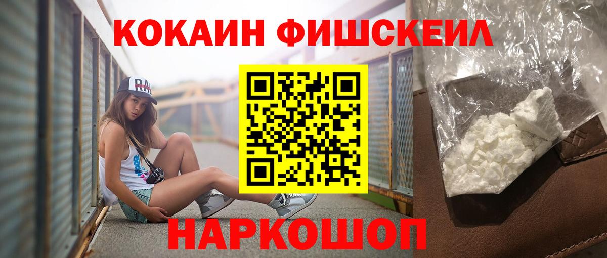 Cocaine 99% Луга