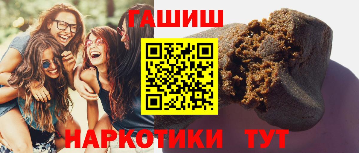 Гашиш Cannabis  Гашиш индика сатива  Луга  Вход с VPN 