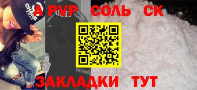 меф VHQ Ирбит