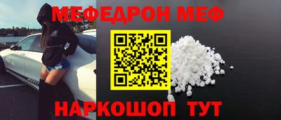 меф VHQ Ирбит