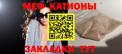 меф VHQ Ирбит