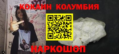 винт Изобильный