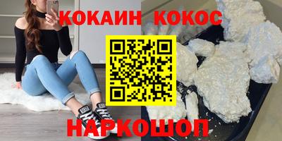 марки nbome Ипатово