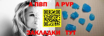 марки nbome Ипатово