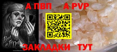 винт Изобильный