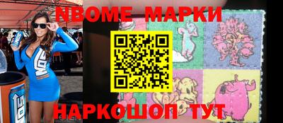 меф VHQ Ирбит