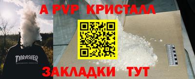 марки nbome Ипатово