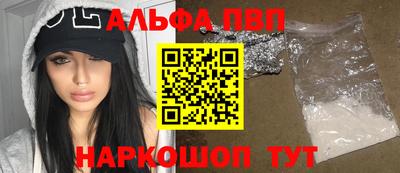 бутик Жуковский