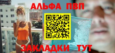 марки nbome Ипатово