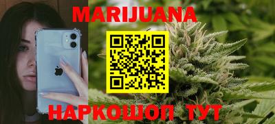 марки nbome Ипатово