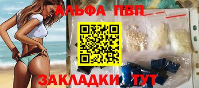 винт Изобильный