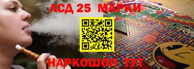 марки nbome Ипатово