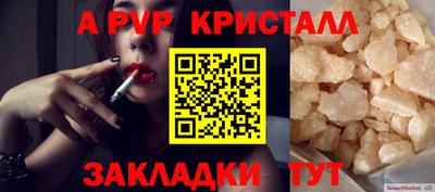 меф VHQ Ирбит
