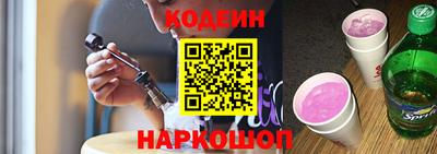 винт Изобильный