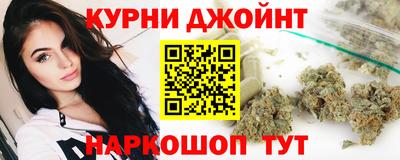 марки nbome Ипатово