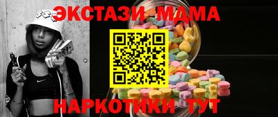 марки nbome Ипатово