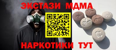 меф VHQ Ирбит
