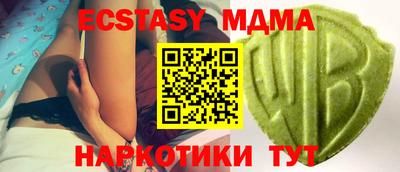 марки nbome Ипатово