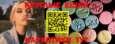 винт Изобильный
