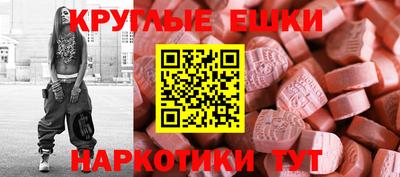 меф VHQ Ирбит