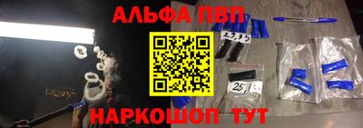 марки nbome Ипатово