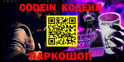 винт Изобильный