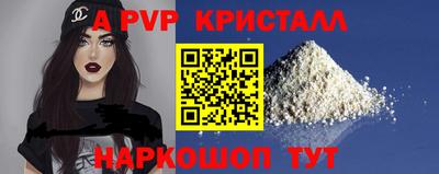 винт Изобильный