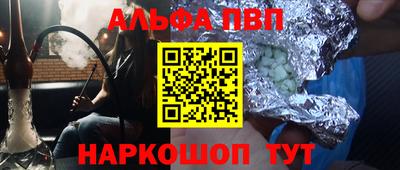 марки nbome Ипатово