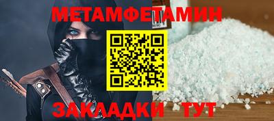 винт Изобильный
