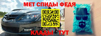 винт Изобильный