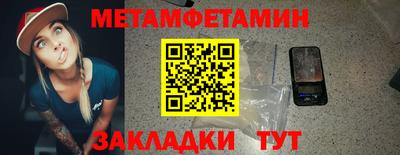 меф VHQ Ирбит