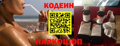 марки nbome Ипатово