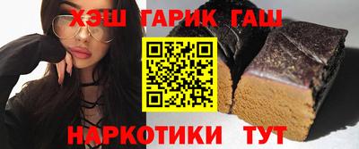 марки nbome Ипатово