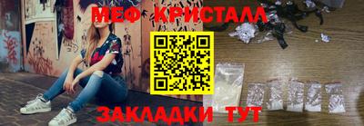 марки nbome Ипатово