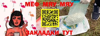 марки nbome Ипатово