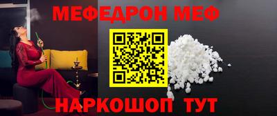 меф VHQ Ирбит