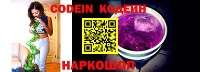 марки nbome Ипатово