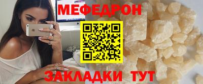 марки nbome Ипатово