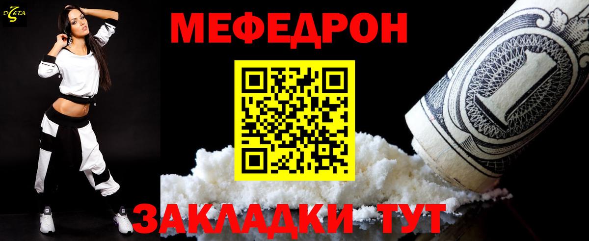 МЕФ Луга