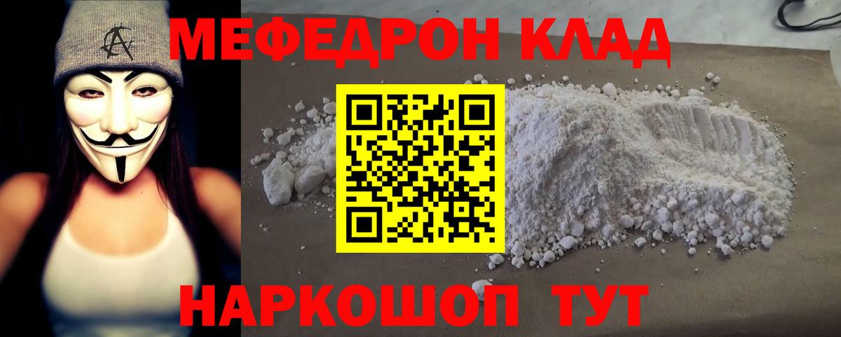 Луга  Мефедрон  МЕФ кристаллы  Вход с VPN  Мефедрон кристаллы 