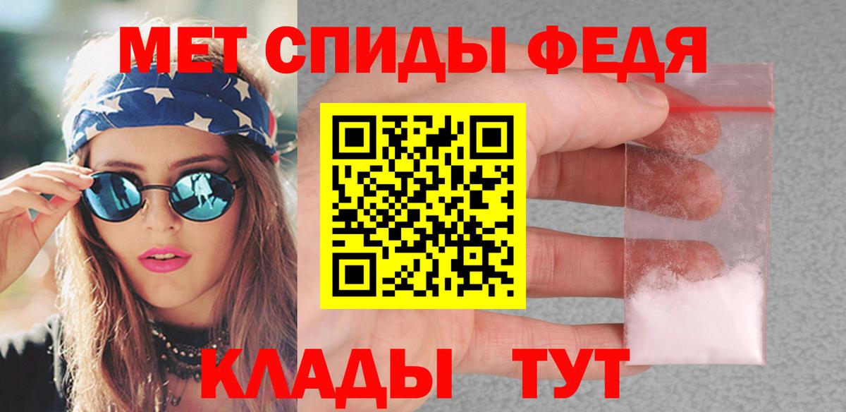 Метамфетамин кристалл Луга