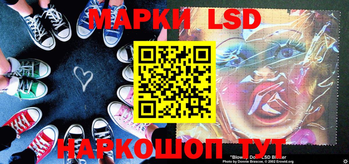 Марки N-bome 1,8мг Луга