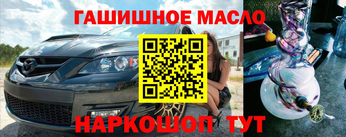 ТГК жижа Луга