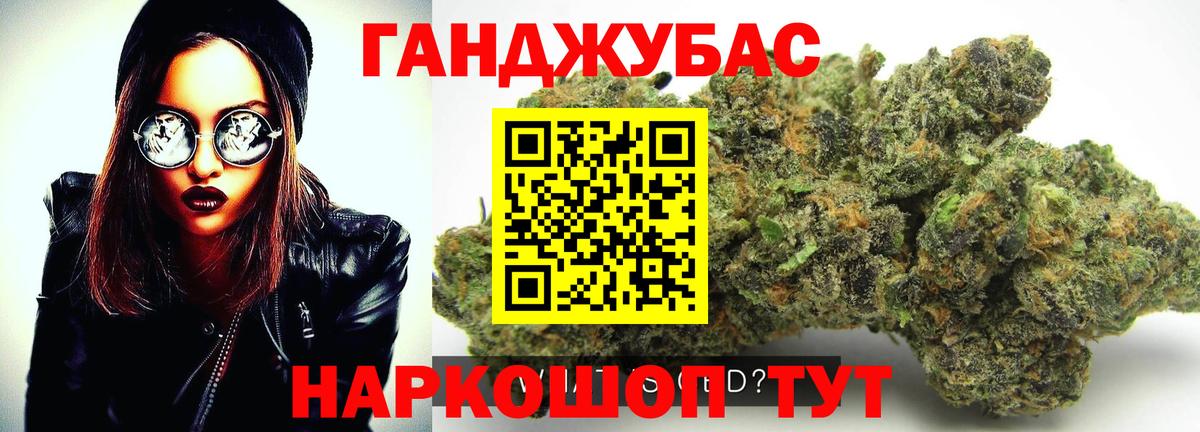 МАРИХУАНА Ganja  Марихуана тримм  Вход с VPN  Шишки марихуана планчик  МАРИХУАНА семена  Луга 
