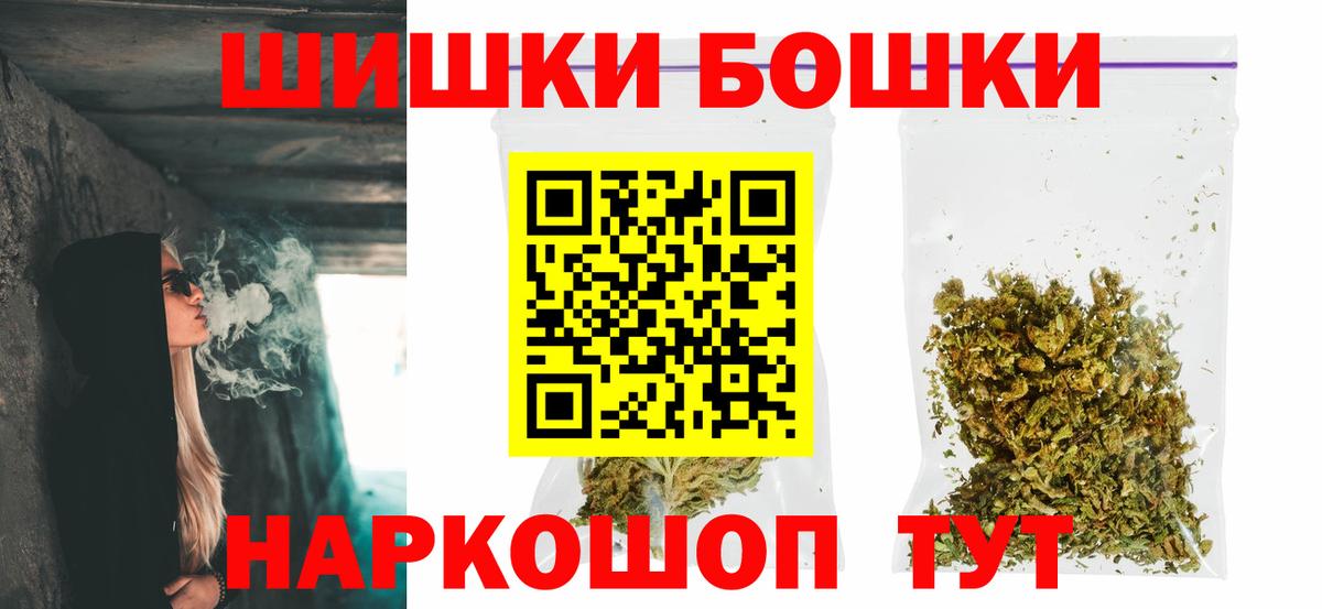 Марихуана тримм Луга
